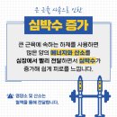 굿바디 운동센터 이미지