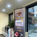 고성축산농협한우프라자2호점 이미지