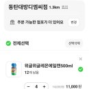 CU대방디엠시티점 이미지