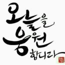 한국청소년생명비전센터 이미지
