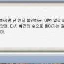 괴목 이미지