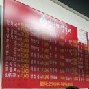 상품양다리양갈비 이미지