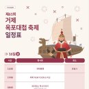 옥포로(옥포1동) 이미지