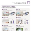 일동시스템에어컨 이미지