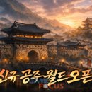 세공주네