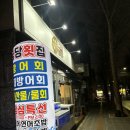 하촌로 19번길 이미지