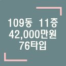 SK하나공인중개사사무소 이미지