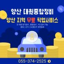 대원자동차서비스 이미지