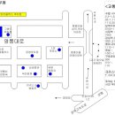 3지구 수원, 화성지역 정모및 송년회 (12월 11일 목/ 19 :00 ) 이미지