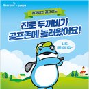 샵두꺼비
