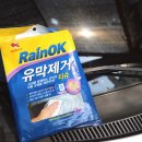 24시셀프세차 이미지