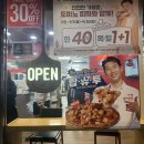 도미노피자월계점 네이버블로그
