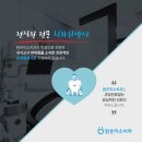 맑은치과기공소 이미지