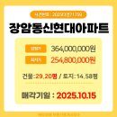 신현대부동산중개사무소 이미지