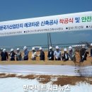 (주)대일에너지 이미지
