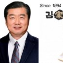 김가네 - 유성구 죽동로279번길 12 | 김가네