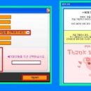 YOUPC방 이미지