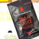 BHC 콰삭킹 콤보 맵소사 소스 조합 후기