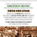양재동 신성빌딩 이미지