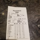 수도고속관광여행사 이미지