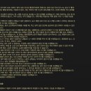 이카루스 팩토리 이미지