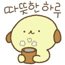금호동 장미연립아파트 네이버블로그