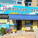 대구은행역 1번 출구 이미지