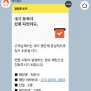 힙모텔 | [남해맛집] 쏠비치남해맛집, 토요일 오전후기, 웨이팅꿀팁 &#39;힙한식&#39;