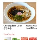 청담몰 - 강남구 | 청담몰