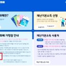 하나로 목욕탕 헬스 이미지