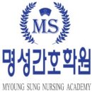 명성학원 이미지