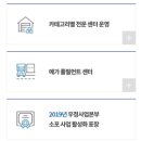 (주)새로고침 이미지