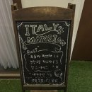 오붓맨션 | 성신여대 분위기 좋은 맛집 추천 “이태리맨션” (애견동반, 파스타, 배달)