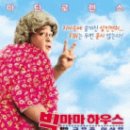 마마하우스 이미지