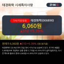 태경화학(주) - 서산시 | 태경화학(주)