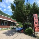 청송민박 이미지