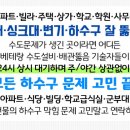 대동중앙아파트경로당 이미지