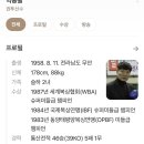 원웰빙슈퍼 이미지