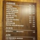 커피인장명달상모점