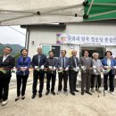 임곡경로당 이미지