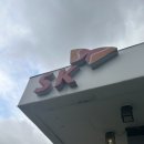 신월주유소 이미지