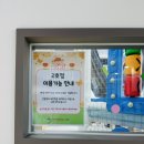 서울형 키즈카페 꾸미팡팡 놀이터 자양4동 이용후기 예약 주차 정보