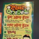 간바지연탄고추장불고기 | [경북] 구미 인동 아침 일찍 여는 직장인 맛집 돌판고추장불고기 간바지