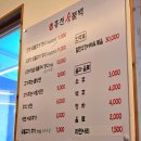 홍천숯불백 | [홍천 맛집] 우연히 들렀는데 반찬까지 맛있었던 홍천숯불백