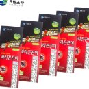 크린스타