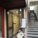 집사의하루 강남점 이미지