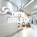 프라임치과기공소 이미지