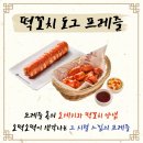 탐앤탐스정릉점 이미지