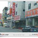 권선동황소곱창