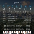 플래폼투어 이미지